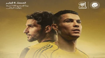 قمة الدوري السعودي.. موعد مباراة النصر والاتحاد والقنوات الناقلة للقاء المرتقب